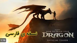 خبر جدید از فیلم لایو اکشن 2025 How to Train Your Dragon چگونه اژدها خود را آموزش دهیم