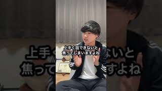 【HSP】会話が苦手なHSPさんへ　#shorts