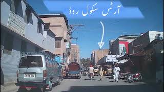 Kawari Road  To Bicycle Market , Masjid Road Quetta | Moti Ram Road | Gurdat Singh Road |