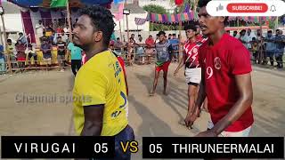 ANNA SELECT VIRUGAI VS BSL THIRUNEERMALAI MATCH ON 31.07.22 PLEASE SUBSCRIBE AND SUPPORT.🙏🙏#kabbadi