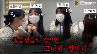 누구나 쉽게 할 수 있는 라이어게임 ! (2023년 동계 사회복지 현장실습)