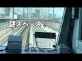 【カメ】通過駅ほぼない優等列車！これって意味あるの？ｗｗ