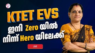 KTET EVS  ഇനി ZERO യിൽ നിന്ന് HERO യിലേക്ക് | EVS | KTET EXAM | LIVE