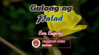 Gulong Ng Palad - KARAOKE VERSION as Popularized by Eva Eugenio