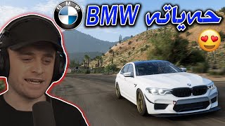 Forza Horizon 5 Part 16 - 😍وەرزی دووەم دەستی پێکرد  پێشکەوتن لەسەر شاخەکە