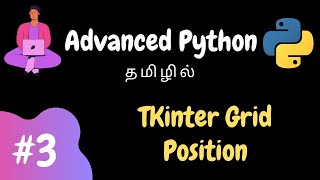 Advanced Python - 3 | TKinter Grid Position | Tamil