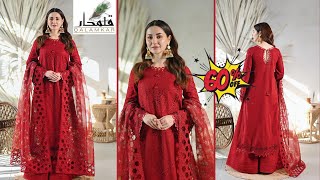 😍Qalamkar By Sahil 🌹 SP-13 ROMI 💖 LUXURY LAWN’23❤️