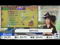 【松雪彩花】あやちのハロウィン天気予報 ニコ生コメント付き