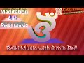 OM MEDITATION  AND REIKI MUSIC WITH 3 MINUTE BELL  | Reiki Meditation Music