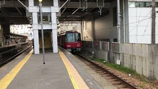 【名鉄】3500系 ←3520F ????ﾚ回送 東岡崎駅発車