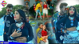 #VIDEO_SONG | छौंड़ी बटर बिस्कुट लागेले | Amit Patel | Chhaudi Batar Biskut Lagele -2022