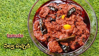 tomato pickle||ఎండతో పని లేకుండా టమాటో నిల్వ పచ్చడి||mini tv renu's kitchen