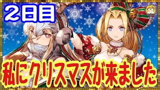 #16【幻影戦争】クリスマスって最高なんやなって初めて思いました【FFBE幻影戦争】