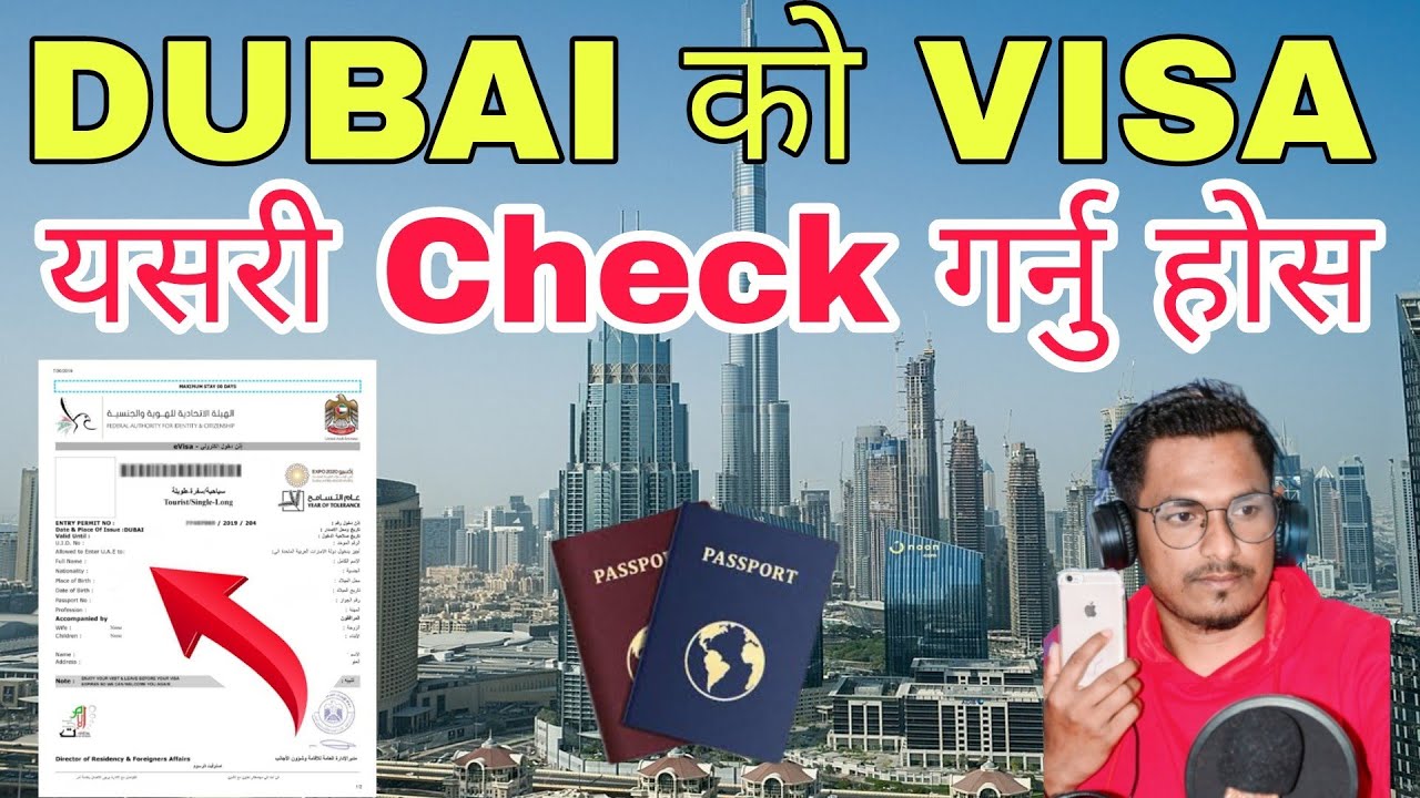 Dubai Ko VISA Kasari Check Garne | How To Check Dubai Visa Status ...