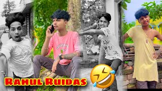 Rahul Tithi Funny Videos | 😂🤣