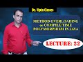 Java OOPS -22: Compile Time Polymorphism | Method Overloading Java | CS Teachers DSSSB/HSSC/KVS/NET