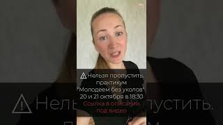 ⚠️Нельзя пропустить практикум \