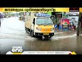 മഴ മാറി ദിവസം ഒന്ന് കഴിഞ്ഞിട്ടും തലസ്ഥാനത്തെ പല പ്രദേശങ്ങളും വെള്ളക്കെട്ടില്‍