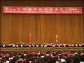 08年中加学校人民大会堂毕业典礼part8