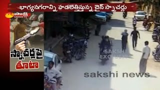 Police Firing on Chain Snatchers in Auto nagar || Hyderabad - Sakshi Exclusive Visuvals