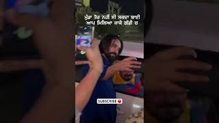 ਬੱਬੂ ਮਾਨ ਬਾਈ ਦਾ ਕੱਟੜ ਫੈਨਸ ਲਈ ਪਿਆਰ ❤️‍🔥👌🏻 #babbumaan #fans #love