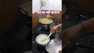 कल से जिम जाऊंगा 🧐🤔😇🤓 #comedy #funny #youtubevideo #shortsfeed #youtubeshorts #s