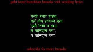 galti hazar hunchhan karaoke with scrolling lyrics