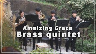 Amazing Grace Brass Quintet (어메이징 그레이스 금관 5중주)