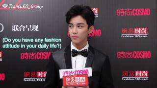 [EngSub][TransLEO] Wu Lei Leo in the Cosmo Ceremony in 2015