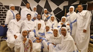 አልብኪ ነውር! ዓመታዊ ክብረ በዓል ደብረ ሰላም ቅዱስ ሚካኤል ድራመን(Drammen) አልብኪ ነውር! Albchi Newr.