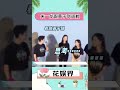 《消失的她》全国路演收官 朱一龙向黄子琪道歉？