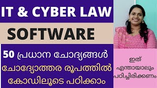 KERALA PSC IT AND CYBER LAW/SOFTWARE/50 MOST IMPORTANT QUESTIONS/ചോദ്യോത്തര രൂപത്തിൽ പഠിക്കാം/CODES