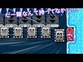 【スーパーマリオメーカー２ 168】スーパーテケテケタイムの始まり始まり～☆【super mario maker 2】ゆっくり実況プレイ