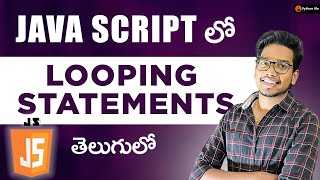 looping statements in Java Script | Javascript Tutorials in Telugu