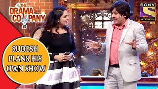 Sudesh Plans To Start His Own Show | The Drama Company