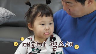 슈퍼맨이 돌아왔다 367회 티저 - 도플갱어네 [슈퍼맨이 돌아왔다/The Return of Superman] | KBS 방송