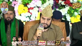 Qari Syed Sadaqat Ali Shah Of PTV Lahore in KAPOOR PUR