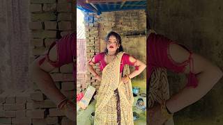 सुबह सुबह ज्योति हो गई गुस्सा #viralvideo #mrvishnurajmaltichauhan #bhojpuridance