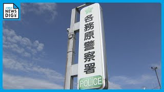 老人ホームに入所する女性（87）に頭突きをした疑い　勤務する介護福祉士の男（32）を逮捕　岐阜・各務原市