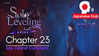 Chapter 23 Solo Leveling ARISE Cutscene Japanese Dub 🇯🇵 Jeju Island