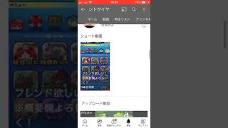 宣伝動画。チャンネル登録してあげてね♪