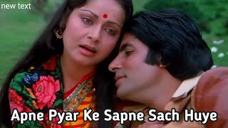 Apne Pyar Ke Sapne Sach Huye - Amitabh Bachchan - Rakhi - Lata Mangeshkar - Kishore Kumar
