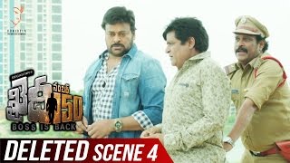 Khaidi No 150 Deleted Scene 4 || Chiranjeevi || Kajal Aggarwal || V V Vinayak || Rockstar DSP