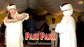 Bochran Main Tu Yar Na Khas Way , Pari Paro Dance Performance 2023