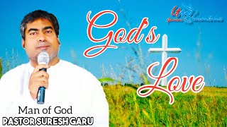 దేవుని ప్రేమ | Devuni prema|| Wonderful msg by Apostle SURESH garu|| GLORIOUS MINISTRIES Ramagundam.