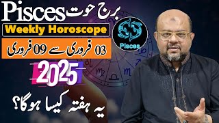 Weekly Horoscope | Star Pisces | 03 February to 09 February | Dr M Ali Astrologer