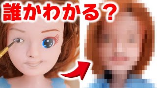 ダイソーで買える100均アイテムを魔改造！DAISO Doll Makeover! DIY Japanese Comedian #Shorts