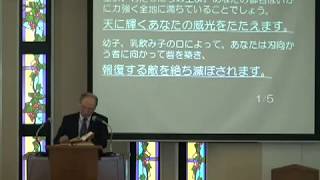 2020年4月26日ライブ礼拝（塚本良樹師）詩篇4「平安を叫び求めて」