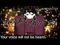 mafumafu senbonzakura english subtitle mv