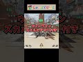 【apex legends】apex銃声クイズ！この武器はいったいなんでしょう？ shorts